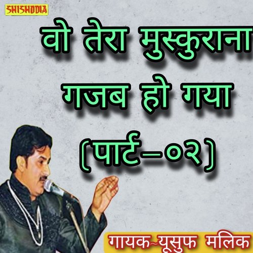 Wo tera muskarana gazab ho gaya part 2 Yusuf Teena MP3 Download